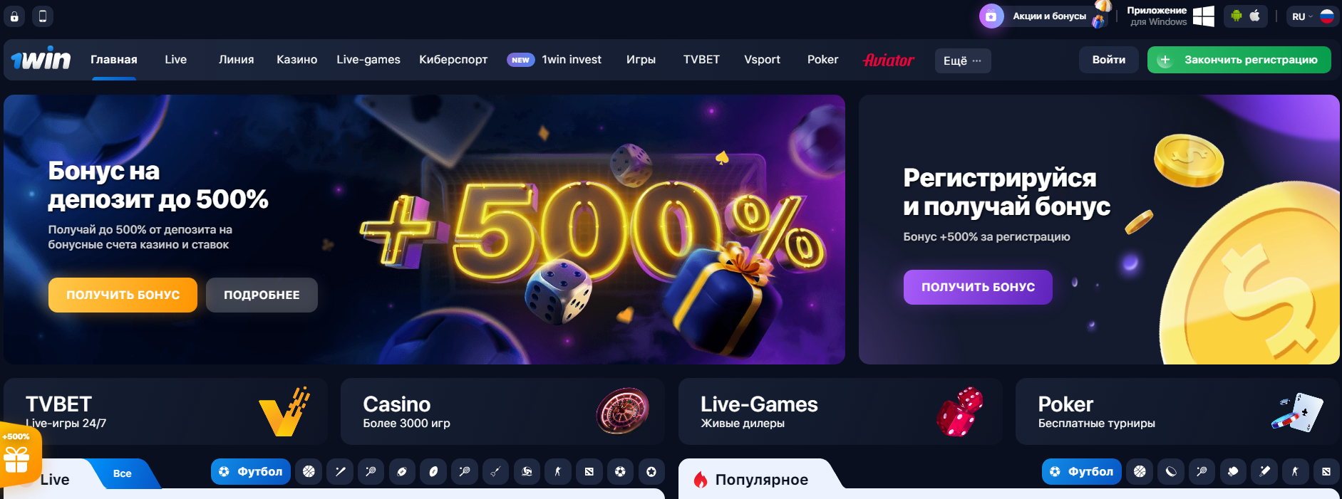 1ВИН официальный сайт